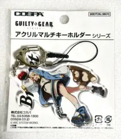 ブリジット　アクリルキーホルダー　ギルティギア　GUILTYGEAR　GGST