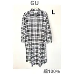 【L】GUジーユー チェック柄長袖シャツワンピース 白黒　綿100%ロング丈