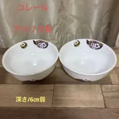 2025年最新】USAコレールの人気アイテム - メルカリ