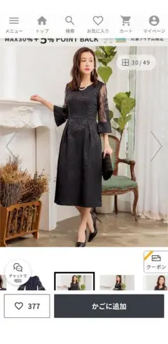 【DRESS+】ダマスク柄ミモレ丈結婚式パーティードレス　ネイビー　sizeL