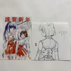 ユニバカサミフェス2024限定 トレーディングカード 甲鉄城のカバネリ