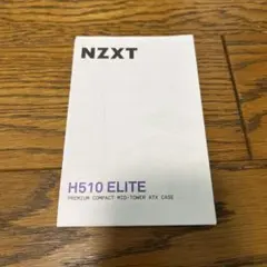 NZXT H510 ELITE PCケース マニュアルのサムネイル