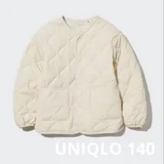 UNIQLO 140 ウォームパデッドウォッシャブルカーディガン
