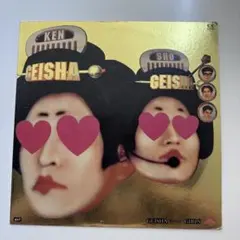 2026年最新】geisha girls レコードの人気アイテム - メルカリ