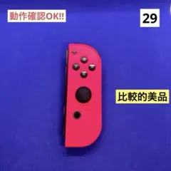 【比較的美品】JOY-CON（R）ネオンピンクジョイコン右