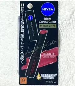 ニベア リッチケア＆カラーリップ　色持続タイプのサムネイル