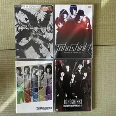 2026年最新】東方神起 dvd 5人の人気アイテム - メルカリ