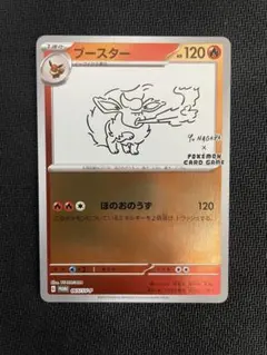2025年最新】ポケモンカード 長場雄の人気アイテム - メルカリ