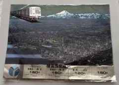 2026年最新】横浜市営地下鉄 記念乗車券の人気アイテム - メルカリ