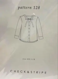 c&s ブラウス型紙　9号/11号