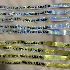 ARASHI LIVE TOUR 2026 銀テープ 金テープ 1本