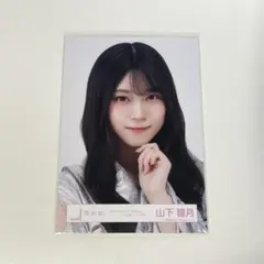 櫻坂46 山下瞳月 生写真まとめ売り 40枚程 - メルカリ