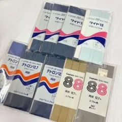 【698】CAPTAIN 88 バイアステープ まとめ売り
