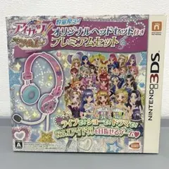 希少]アイカツ!My No.1 Stage! プレミアムセット【動作確認済】 - メルカリ