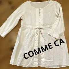 COMME CA ピンクベージュ　コットン100%チュニックブラウス　羽織り物