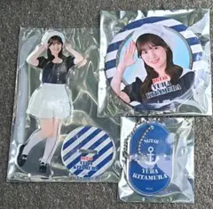 NGT48✩北村優羽✩アクスタ＆缶バッジ＆キーホルダー✩2026年8月ver. NGT48✩北村優羽✩アクスタ＆缶バッジ＆キーホルダー✩2026年8月ver
