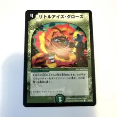 Item thumbnail for item a93164bf-f18c-4a69-bbd4-3e80df105e77