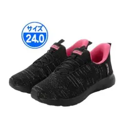 【新品 未使用】ハンズフリースニーカー ブラック 24.0cm 黒 25560