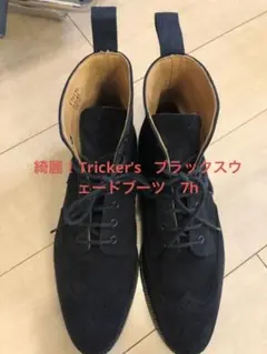 貴重美品！Tricker’s ブラックスウェードブーツ　7hのサムネイル