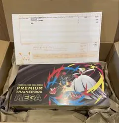 あんしん鑑定付き　希少絶版BOX　サン&ムーン　シュリンク付き 未開封BOX 新品未開封】【シュリンク付】サン＆ムーン GX ウルトラ