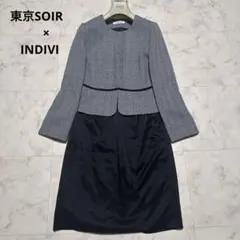 美品✨東京ソワール×インディヴィ ママスーツ セットアップ ノーカラージャケット