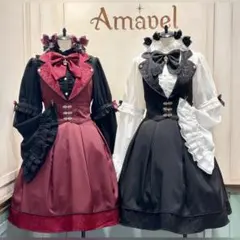 美品　アマベル　ロイヤルマジェスティ　2wayホルタージャンパースカート