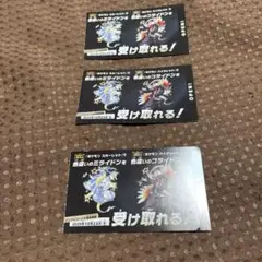 ポケモン 色違い ミライドン コライドン