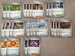 ポケモンカード　ムニキスゼロ　Ｕ　まとめ売り