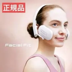 【新品】SIXPAD シックスパッド フェイシャルフィット EMS 小顔 美容のサムネイル
