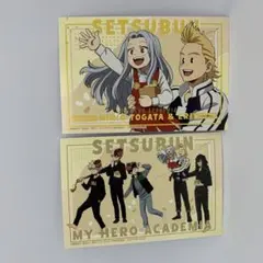 僕のヒーローアカデミア 撒け！ 豆まき ver. 特典 写真風カード 2枚セット