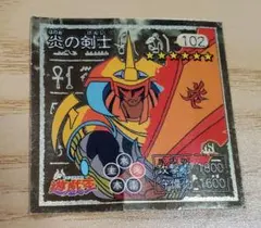 2026年最新】シール烈伝 遊戯王の人気アイテム - メルカリ