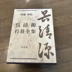 Item thumbnail for item fb70931f-5074-4233-81dd-4c25540e930d