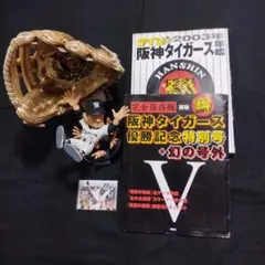 非売品〛2023年 阪神タイガース優勝記念 阪神百貨店セール広告 - メルカリ