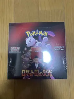 【シュリンク付き】ポケモンカード　ロケット団の栄光　1箱　未開封