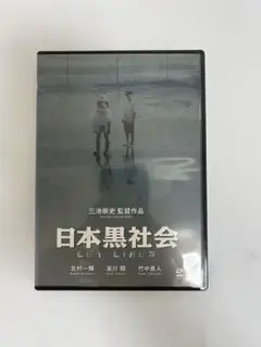 僕らの七日間戦争 田中樹 DVD 新品未使用 - メルカリ