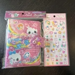 シール・シール帳