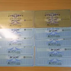 ゼビオ 株主優待 20%OFF 2枚、 10%OFF　8枚