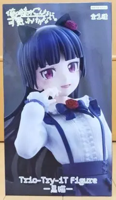 2025年最新】俺の妹 黒猫 フィギュアの人気アイテム - メルカリ