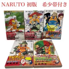 初版】NARUTO 9〜14巻 6冊セット - メルカリ