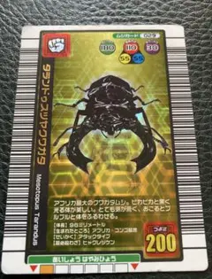 2026年最新】2004年夏限定カードの人気アイテム - メルカリ