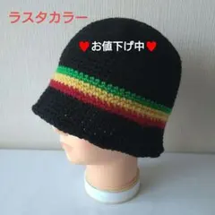 クラッシャーハット　クロシェハット　バケットハット　ハンドメイド　古着にも