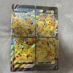 みっちぇる様 リクエスト 6点 まとめ商品