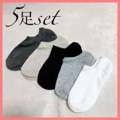 5足セット レディース ソックス まとめ売り シンプル くるぶし レディース