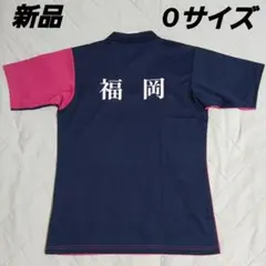 ヨネックス　バドミントン　テニス　ソフトテニス　ウェア　背面　福岡