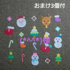 (⁠*^⁠^*⁠)様　制作まとめ買い３点セット　壁面　飾り
