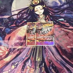 即日発送　ラディカルビーム　パラレル　2枚