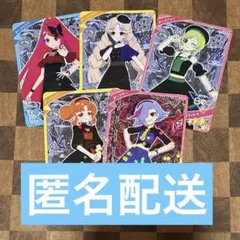 ひみつのアイプリ　ダークカルテットスター　ダークチィ　5枚