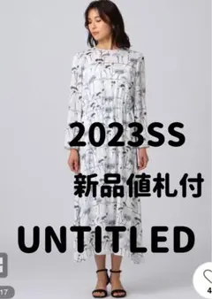 2023SS新品値札付き定価3万5200円アンタイトルRattiワンピース