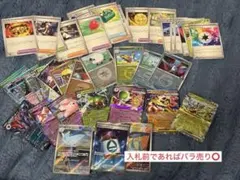 ポケモンカード メガドリームEX SR AR サポート まとめ売り