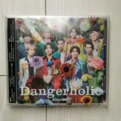 【新品未開封】Snow Man 初回盤A Dangerholic